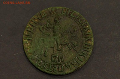 Копейка 1709 года БК - P4223576
