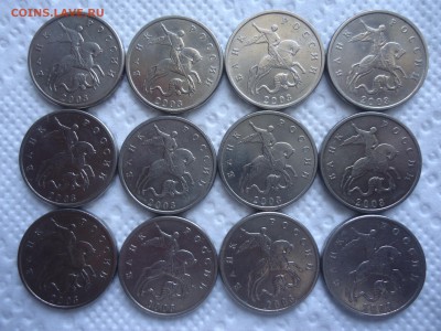 5 коп. 2003 г. ББ - 12 шт. до 21.00 ч., 31.03.18 г. - 006.JPG
