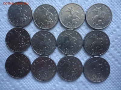 5 коп. 2003 г. ББ - 12 шт. до 21.00 ч., 31.03.18 г. - 004.JPG