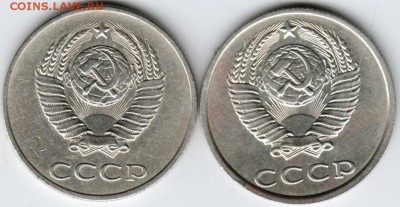 20 копеек 1987 г. 2-е разновидности до 02.04.18 г. в 23.00 - Scan-180327-0007