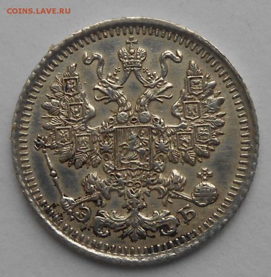 5 коп 1912г.До 30.03 18 в 22.00. - DSCN4096.JPG