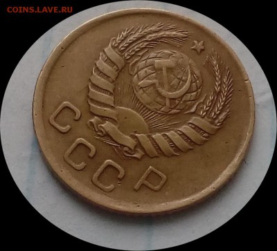 1 копейка 1945г. До 29.03.18.     22.00мск - IMG_20180327_104205