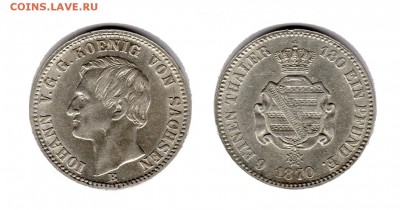 6 талера 1870 год - Саксония 1 6 талера 1870