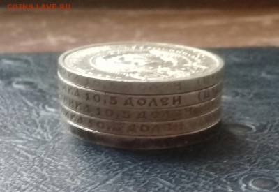 Полтинники 1922 года пл  5 штук. На сегодня ! Блиц ! - 20180327_111921
