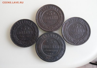 3 копейки 1895,1911,12,16гг ДО 1.04.18г 23.00 МСК - 1