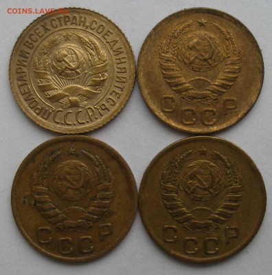 1 коп.1933.40.41.45.г 4шт. .До 30.03.18.в 22.00. - P1010080.JPG
