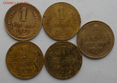 1коп.1929.38.39.46. 5шт. - P1010081.JPG