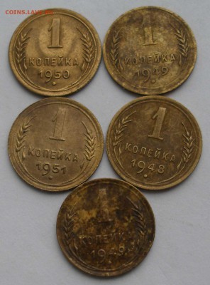 1коп.1948.49.50.51.5шт.До 30.03.18.в 22.00. - P1010088.JPG