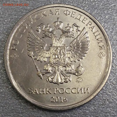2 рубля 2016г.Скол штемпеля. На оценку - 20180327_113318