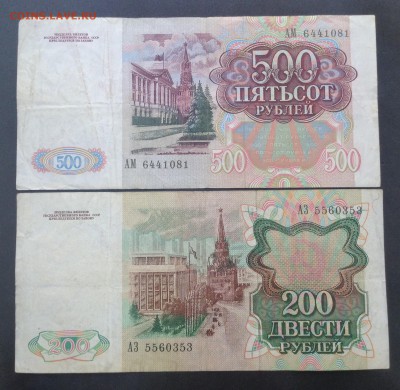 1000 руб 1991,92г и бонусы, до 01.04.18г - FullSizeRender (20)