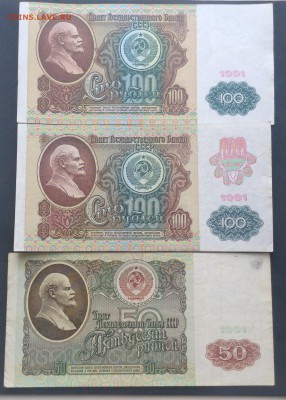 1000 руб 1991,92г и бонусы, до 01.04.18г - FullSizeRender (19)