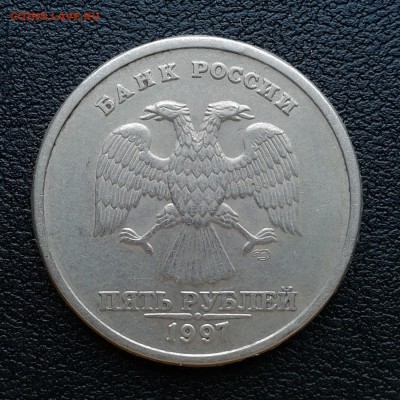 5 рублей 1997г СПМД раскол штемпеля на 6ч. до 1.04.18г - 002