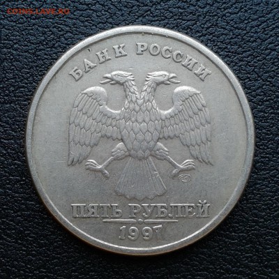 5 рублей 1997г СПМД вспучивание плакировки. до 1.04.18г - 004