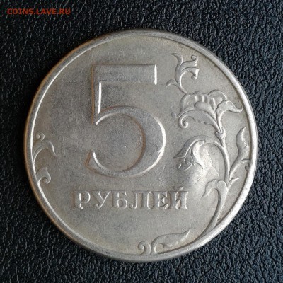 5 рублей 1997г СПМД вспучивание плакировки. до 1.04.18г - 003