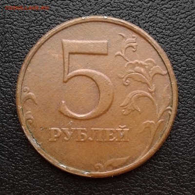 5 рублей 1997г ММД снятая плакировка. до 1.04.18г - 005