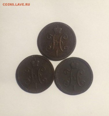 копейка серебром 1840 спм,ем,см до 02.04.2018.21.00 - gOv2bnBUcf0