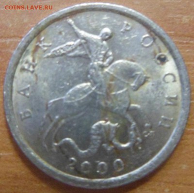 5 копеек 2000 СП. Оценка - 2222