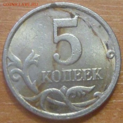 5 копеек 2000 СП. Оценка - 1111
