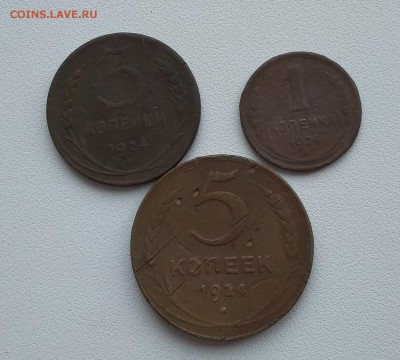 2 коп.1924.+ бонус - IMG_20180326_140916