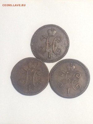 копейка серебром 1845 см;1846 см;1847 см до 02.04.2018.21.00 - olHeqM4NWME