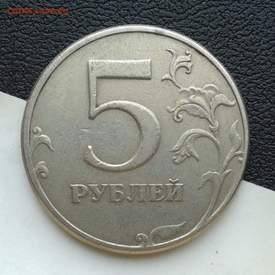 5 рублей 1997г СПМД соосность 70 градусов, до 1.04.18г - 014