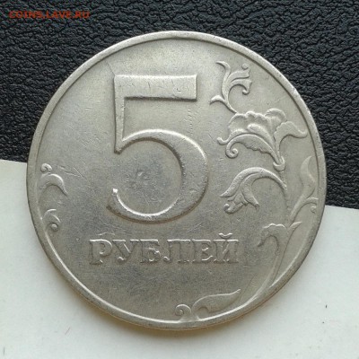 5 рублей 1997г СПМД соосность 82 градуса, до 1.04.18г - 017