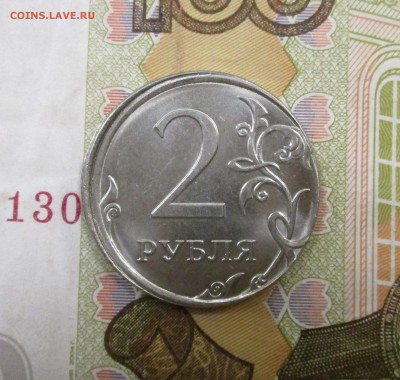 2 рубля 2016 года смещение! - IMG_4115.JPG