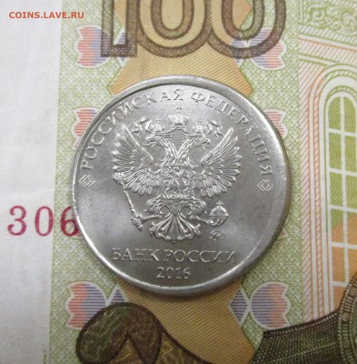 2 рубля 2016 года смещение! - IMG_4117.JPG
