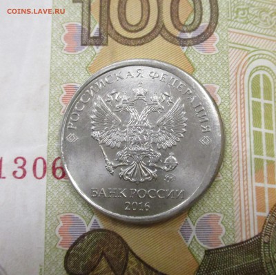 2 рубля 2016 года смещение! - IMG_4118.JPG