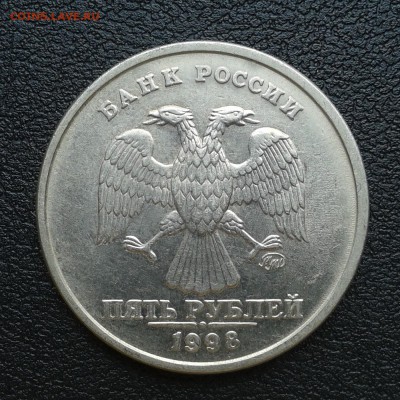 5 рублей 1998г ММД соосность 17 градусов, до 1.04.18г - 028