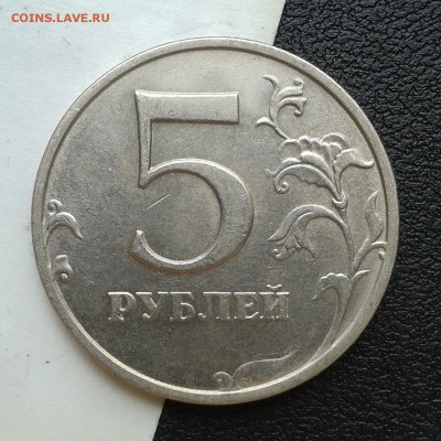 5 рублей 1998г ММД соосность 17 градусов, до 1.04.18г - 026