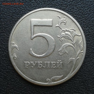 5 рублей 1997г СПМД раскол штемпеля на 7-8ч. до 1.04.18г - 029