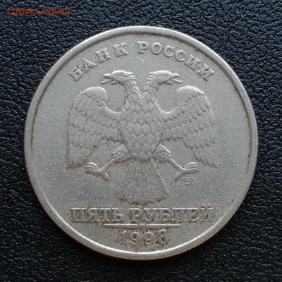 5 рублей 1998г СПМД соосность 59 градусов, до 1.04.18г - 040
