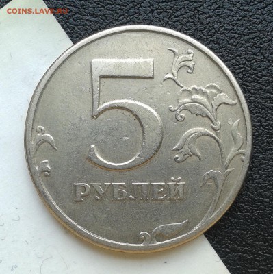 5 рублей 1997г СПМД соосность 145 градусов, до 1.04.18г - 041