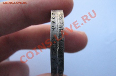 300 лет Дому Романовых, 2шт - IMG_9667