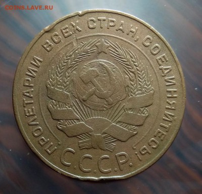 5 копеек 1924 до 29.03.18 в 22:10 Мск - 5-коп--1924-1