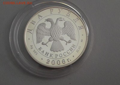 2р 2006г Антонов-пруф серебро Ag925, до 02.04 - Антонов-2