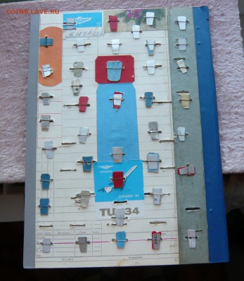 Подборка по теме:"Аэрофлот" -41 шт. До 29.03. в 19:00 - Аэрофлот (5).JPG