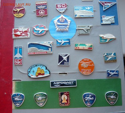 Подборка по теме:"Аэрофлот" -41 шт. До 29.03. в 19:00 - Аэрофлот (3).JPG