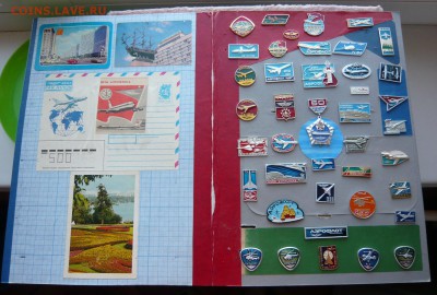 Подборка по теме:"Аэрофлот" -41 шт. До 29.03. в 19:00 - Аэрофлот (1).JPG