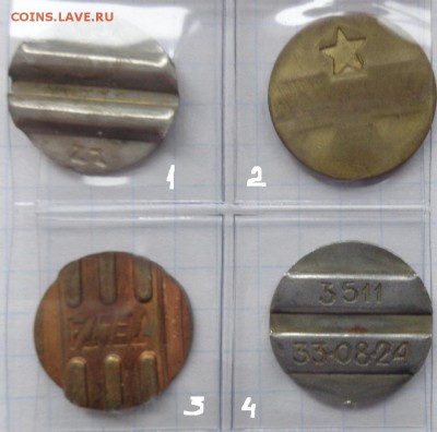 Жетоны :  телефон TELTA+ 3 шт    до 2.4  в 21-30 мск - DSC06837.JPG