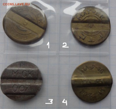 Жетоны :  телефон ПЕНЗА + 3 шт    до 2.4  в 21-30 мск - DSC06841.JPG