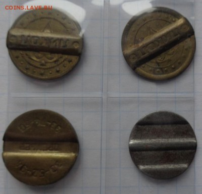 Жетоны :  телефон ПЕНЗА + 3 шт    до 2.4  в 21-30 мск - DSC06842.JPG