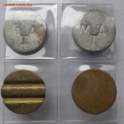 Жетоны :  телефон ПЕНЗА + 3 шт    до 2.4  в 21-30 мск - DSC06844.JPG