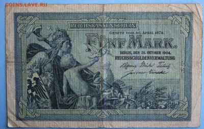 С РУБ. КАЙЗЗЕРРЕЙХ 5 марк 1904г. до 2.04 в 22-00 - IMG_1490.JPG