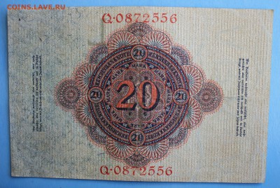 С РУБ. КАЙЗЗЕРРЕЙХ 20 марк 1914г. до 2.04 в 22-00 - IMG_1497.JPG