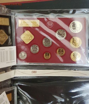 Годовые наборы 1974-1980 в едином буклете - 6