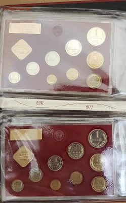 Годовые наборы 1974-1980 в едином буклете - 4