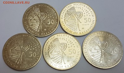 Казахстан 5 монет Буран с 200р до 29.03.2018 в 22.00 - б4