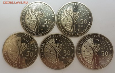 Казахстан 5 монет Буран с 200р до 29.03.2018 в 22.00 - б3